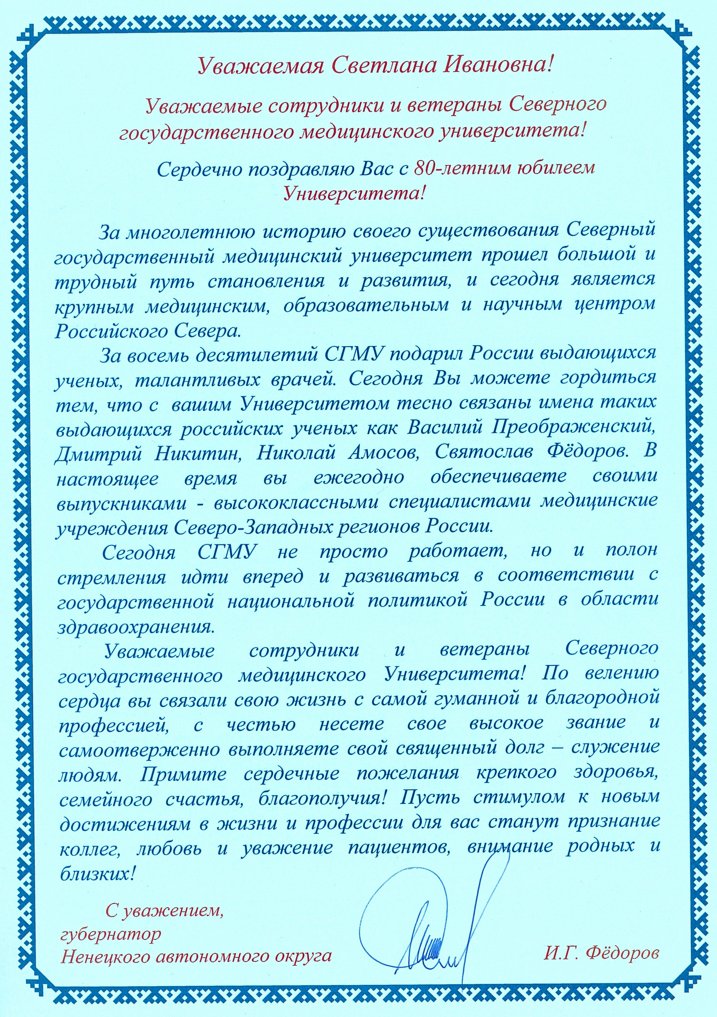 Правовой статус герба рф Правовой статус герба рф