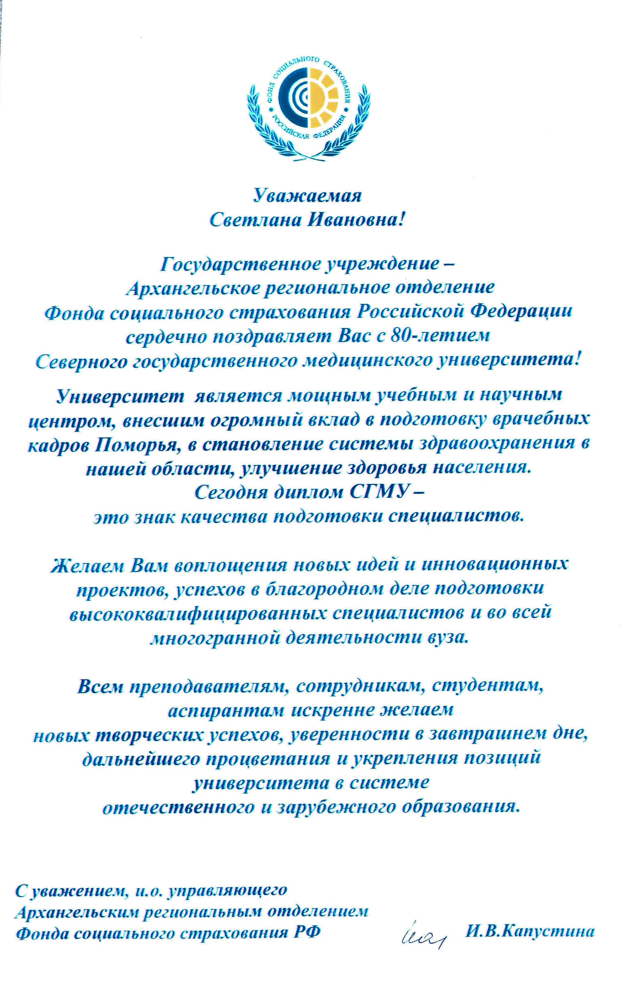 Поздравление с днем рождения в прозе уважаемому мужчине
