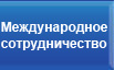 ������������� ��������������