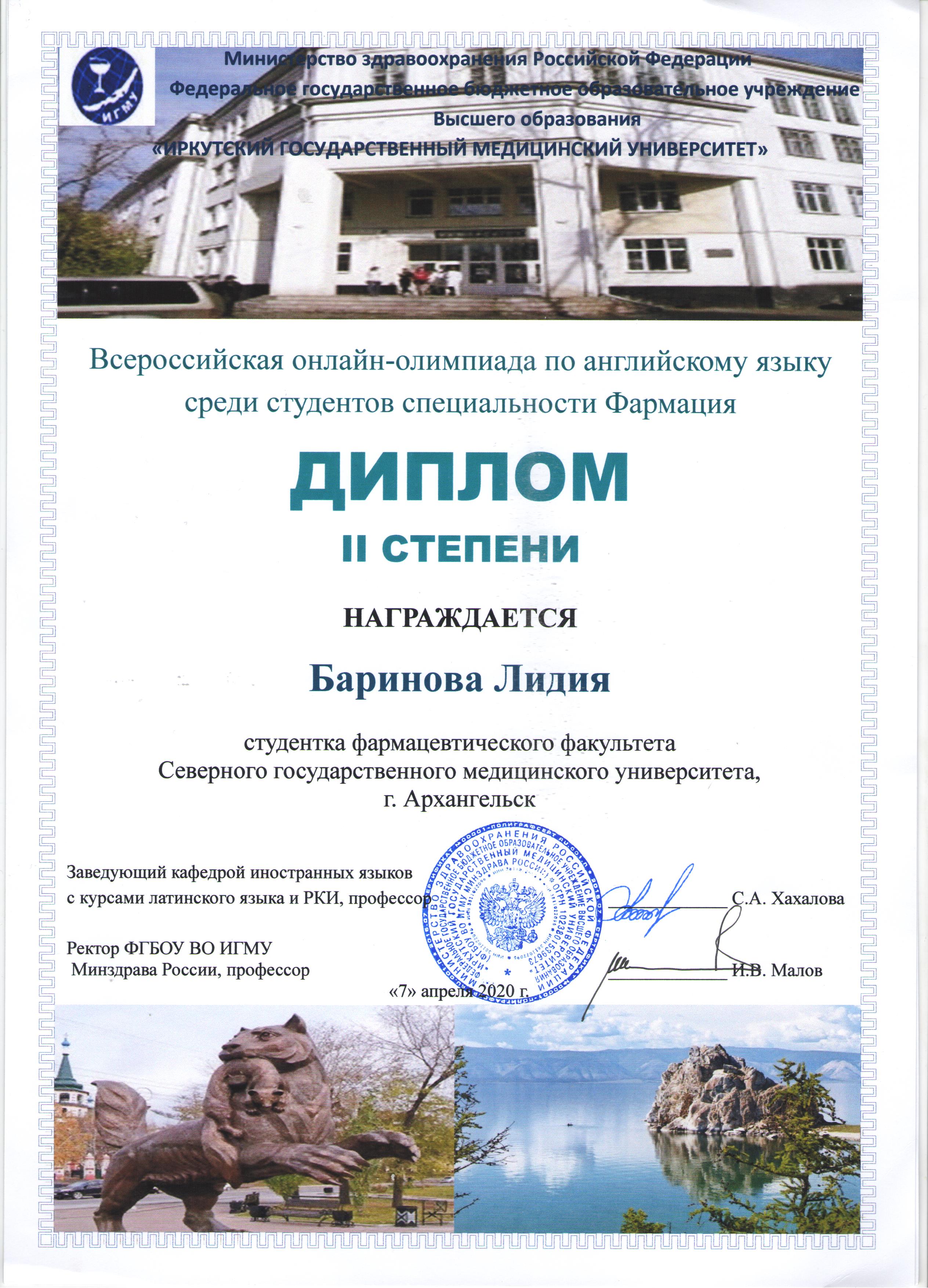 Дипломная работа по теме Русскоязычные газеты Англии: специфика развития Дипломная работа по теме Русскоязычные газеты Англии: специфика развития