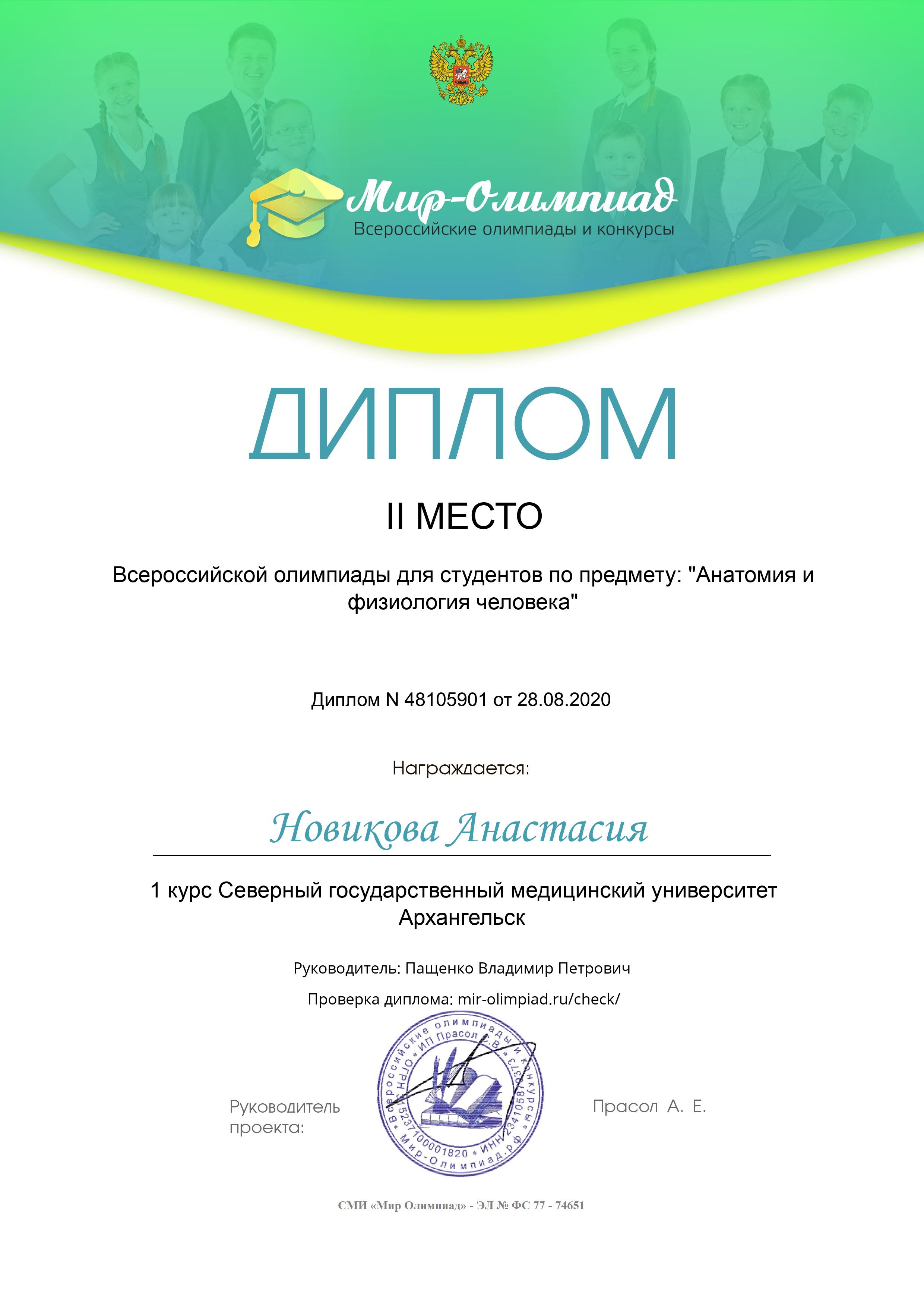 Дипломная работа по теме Русскоязычные газеты Англии: специфика развития Дипломная работа по теме Русскоязычные газеты Англии: специфика развития