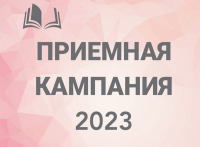 С присвоением капитана