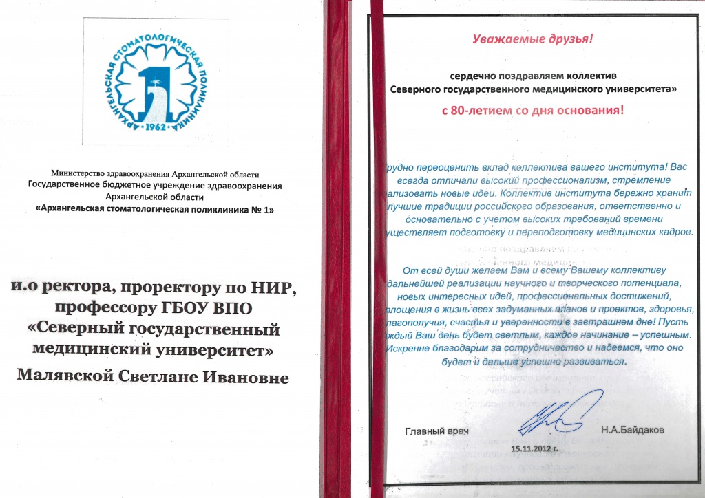 Поздравления на Опаловую свадьбу (21 год) в стихах Quot;Юность комсомольская моя" - Усть-Пристанский Районный Дом Культуры РДК