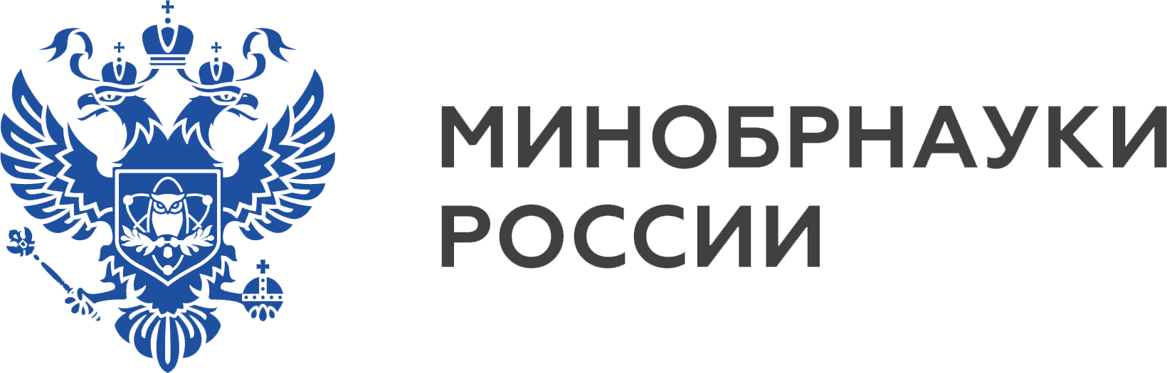 Минобрнауки России