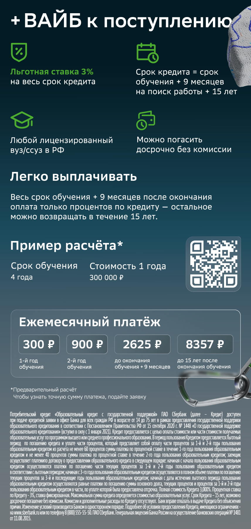 Слайд 3
