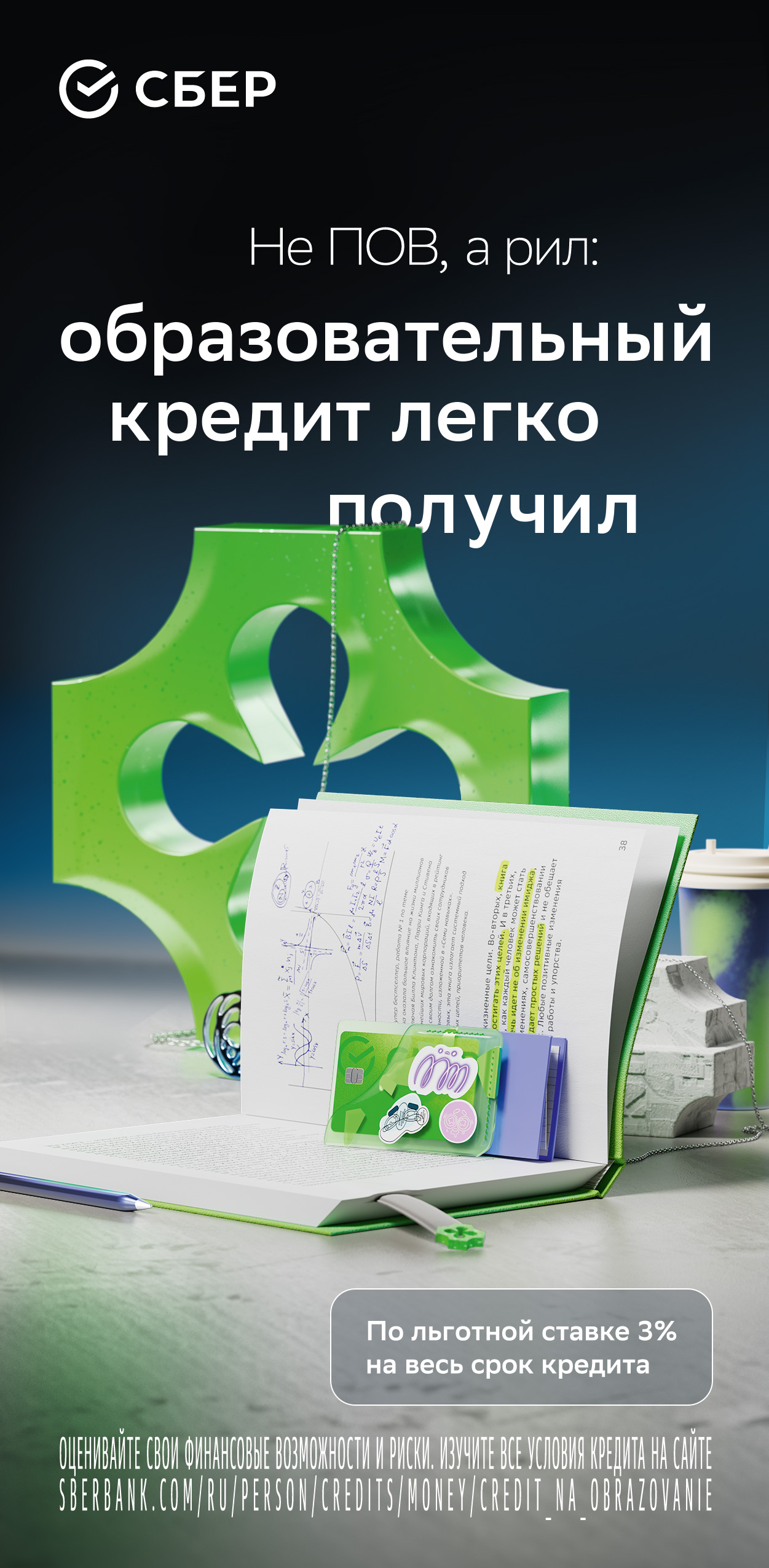 Слайд 4