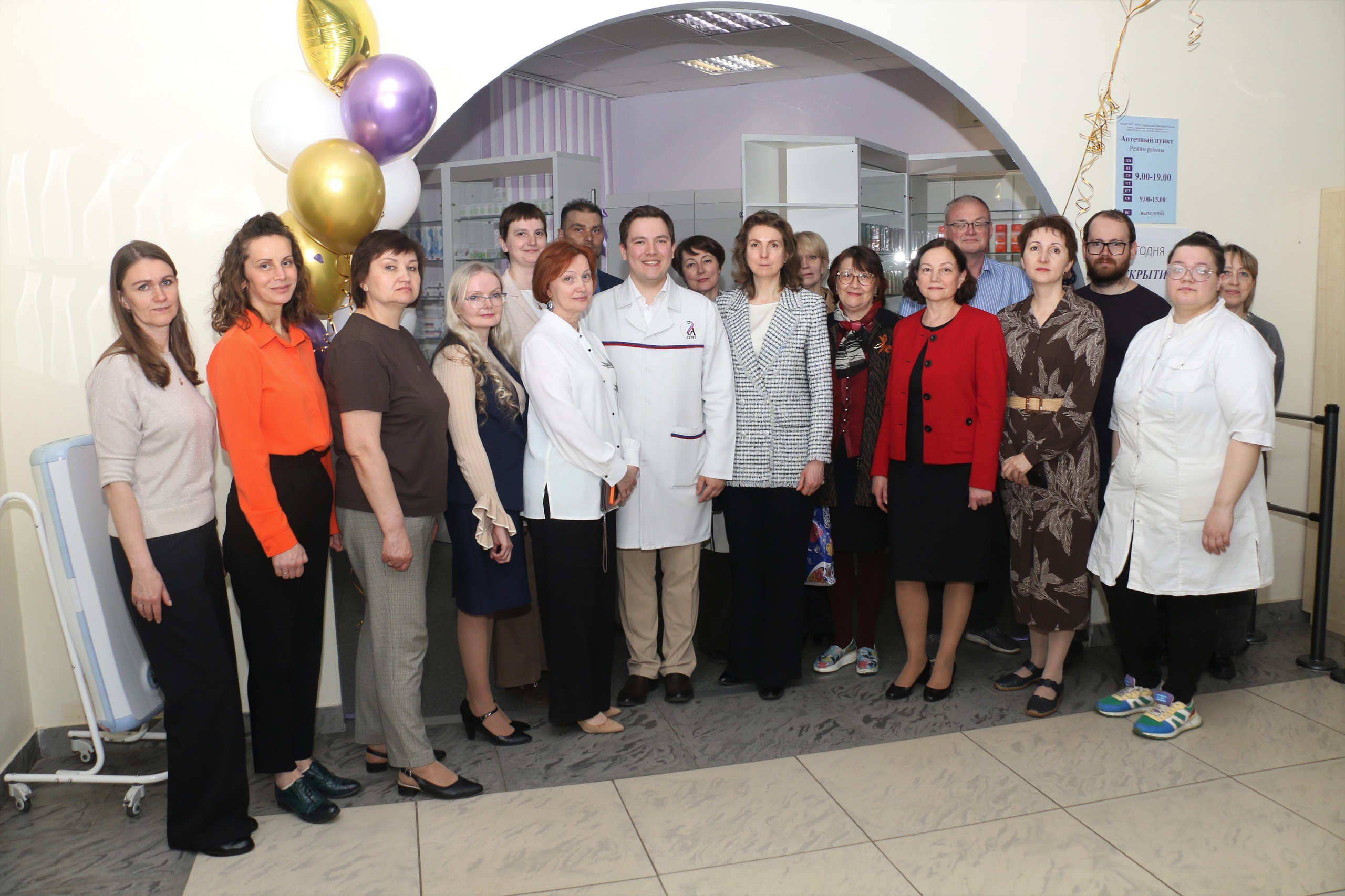 Открытие аптеки