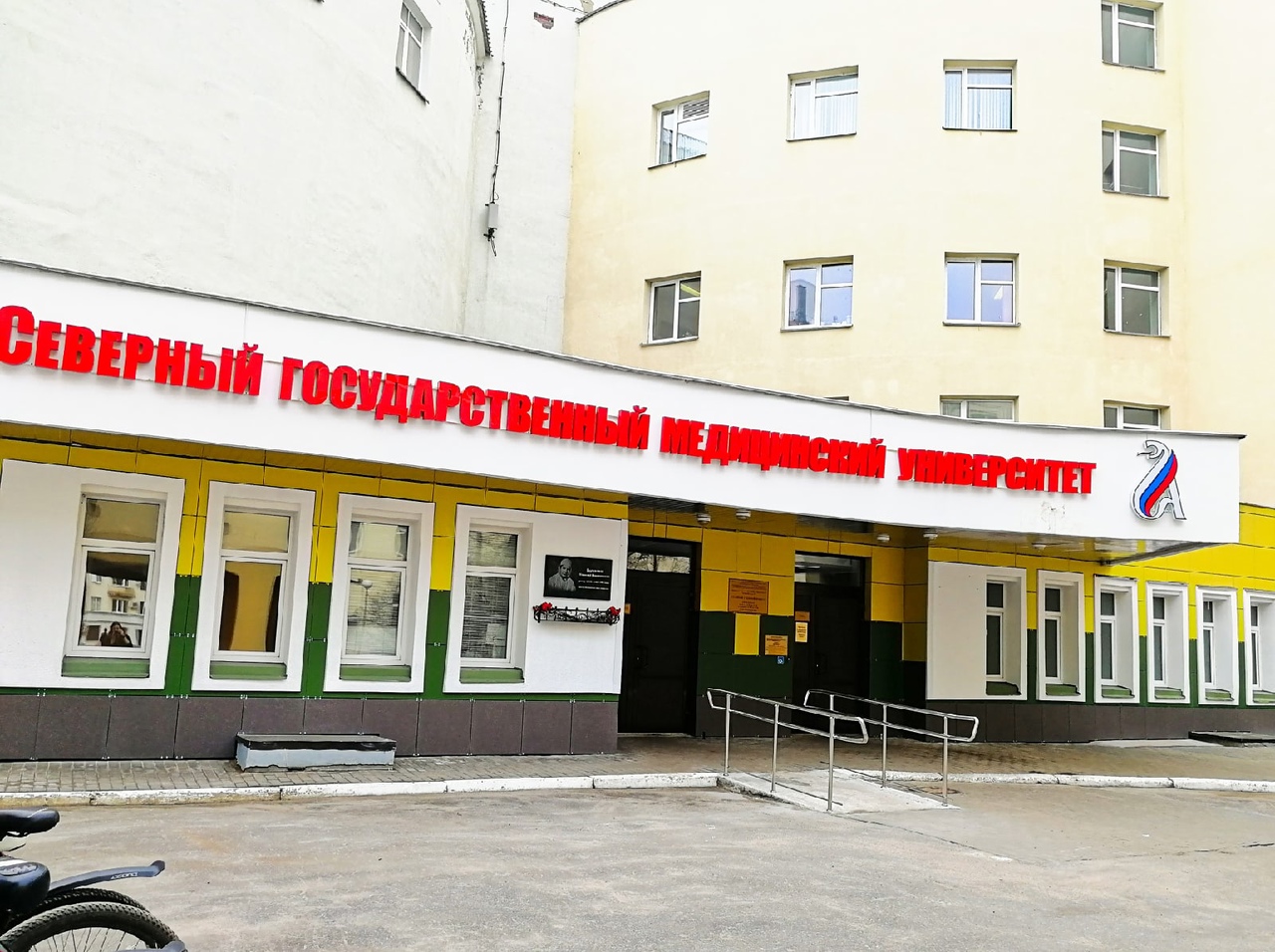 Фасад здания