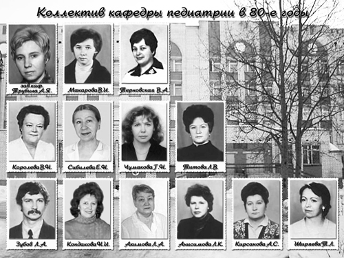 ФГБОУ ВО "Северный государственный университет" г.Архангельск ...