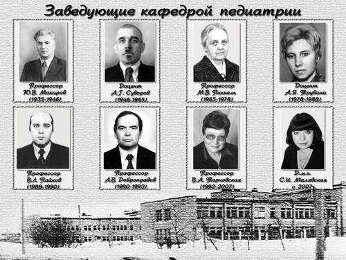 ФГБОУ ВО "Северный государственный университет" г.Архангельск ...