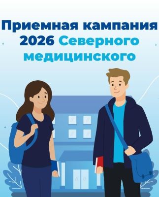 Вниманию абитуриентов и их родителей: ознакомьтесь с конкурсными списками
