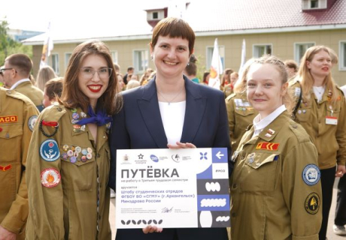 Студенческие отряды СГМУ получили путевку в III трудовой семестр студотрядов Архангельской области