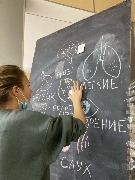 акция2