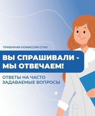 Приемная комиссия информирует: как узнать результаты внутренних вступительных испытаний
