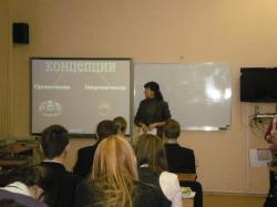 Открытый урок по химии, 7.12.2010