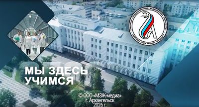 Журналисты сетевого издания "Мы здесь живём" узнали, почему диплом нашего вуза считают одним из самых сильных в России