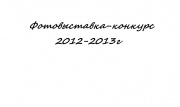 1213.jpg