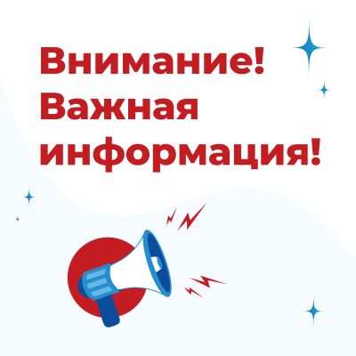 Во Всемирный день безопасности пациента состоится лекция Министра здравоохранения РФ М.А.Мурашко