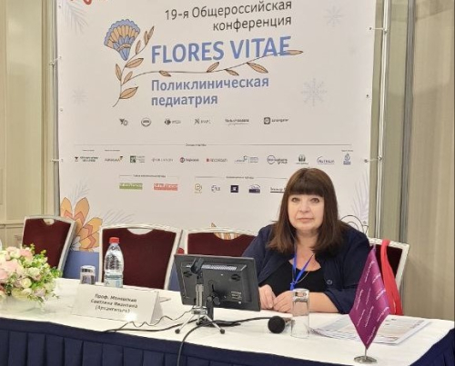 Проректор СГМУ по научной-инновационной работе С.И. Малявская представила вуз на 19-ой Общероссийской конференции «FLORES VITAE. Поликлиническая педиатрия»