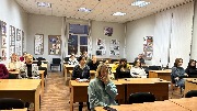 уч