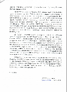 2стр