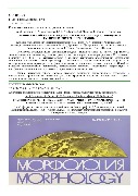 НР3