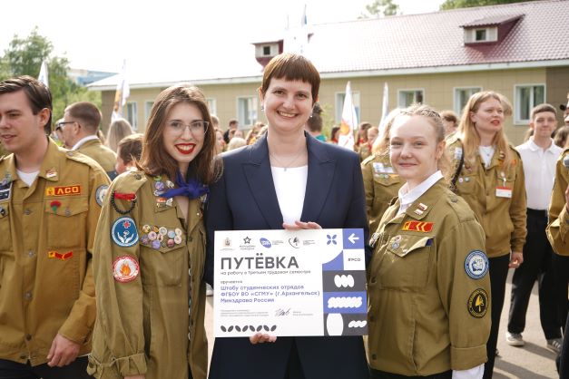 Студенческие отряды СГМУ получили путевку в III трудовой семестр студотрядов Архангельской области