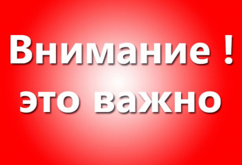 ОТКРЫТ СБОР СРЕДСТВ НА СОЗДАНИЕ ПАМЯТНИКА "МЕДИКАМ ВОЕННЫХ ЛЕТ"