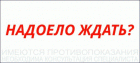 Консультативно-диагностическая поликлиника СГМУ