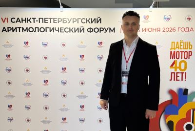 Доцент кафедры пропедевтики детских болезней и поликлинической педиатрии СГМУ А.В. Шумов представил доклады на VI Санкт-Петербургском аритмологическом форуме