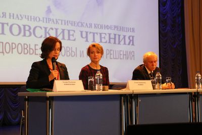 В СГМУ завершилась конференция по психиатрии «IX Муратовские чтения» В СГМУ завершилась конференция по психиатрии «IX Муратовские чтения»