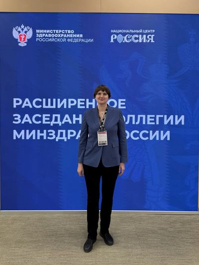 Исполняющая обязанности ректора СГМУ Н. А. Былова приняла участие в итоговом заседании коллегии Минздрава РФ