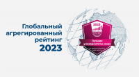     - 2023