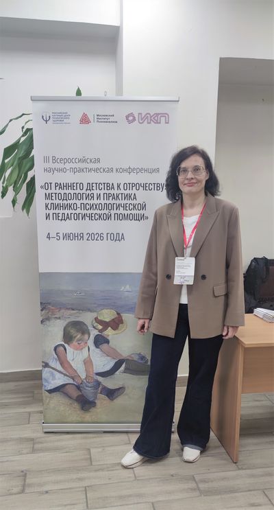 Доцент кафедры психиатрии и клинической психологии О.С.Белова приняла участие в III Всероссийской научно‑практической конференции «От раннего детства к отрочеству:  методология и практика клинико‑психологической и педагогической помощи».