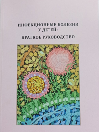 Определены победители конкурса «Книга года – 2020»
