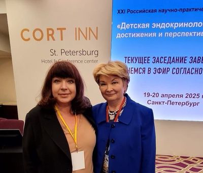 Профессор Светлана Ивановна Малявская, заведующая кафедрой педиатрии, приняла участие в XXI Российской научно-практической конференции «Детская эндокринология XXI века: достижения и перспективы развития»