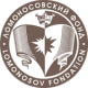 Ломоносовский фонд