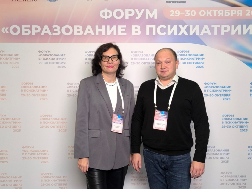 Доцент кафедры психиатрии и клинической психологии О.С.Белова и ассистент А.А.Парамонов представили СГМУ на Общероссийском форуме «Образование в психиатрии»