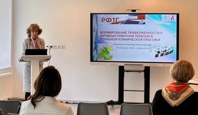 Сотрудники кафедры клинической фармакологии и фармакотерапии достойно представили научную школу Архангельска по гемостазиологии и фармакогенетике на Российском форуме по тромбозу и гемостазу