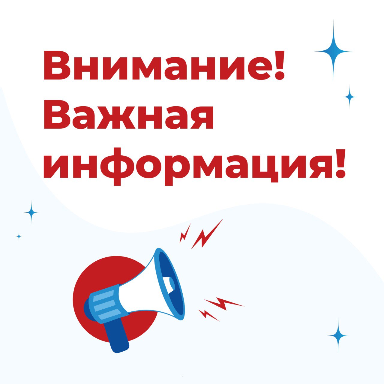 Приглашаем на онлайн-лекцию Министра здравоохранения Российской Федерации М.А. Мурашко на тему «Подготовка медицинских кадров завтрашнего дня»