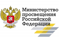 Мероприятия для абитуриентов СГМУ вошли в перечень Минпросвещения