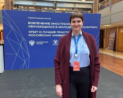 Н.А. Былова, и.о. ректора СГМУ приняла участие в стратегической сессии «Вовлечение иностранных обучающихся в молодежную политику: опыт и лучшие практики российских университетов»
