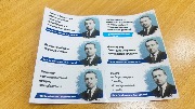 выготский