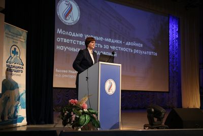 Сегодня в Северном государственном медицинском университете состоялся XIII международный молодёжный медицинский форум «Медицина будущего – Арктике»