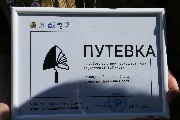 IMG_4939.JPG