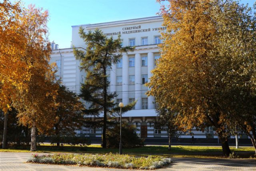 27 ноября в Северном государственном медицинском университете начинает работу Х Арктический стоматологический форум