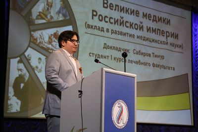 4 декабря в СГМУ прошёл студенческий патриотический форум «Героям невидимого фронта»