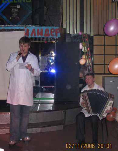Студенчеслий лидер 2006