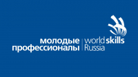 Студентки СГМУ принимают участие в  V Открытом региональном чемпионате «Молодые профессионалы» (WorldSkills Russia)