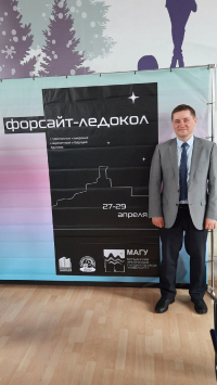 Представители СГМУ приняли участие в форсайт-ледоколе в Мурманске